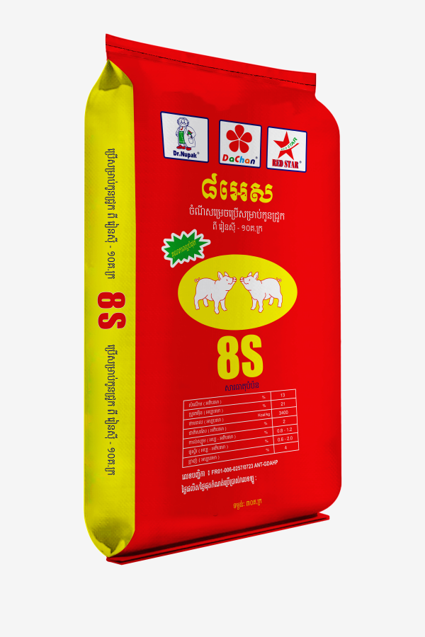 Animal seed bags PP Woven laminated with BOPP film